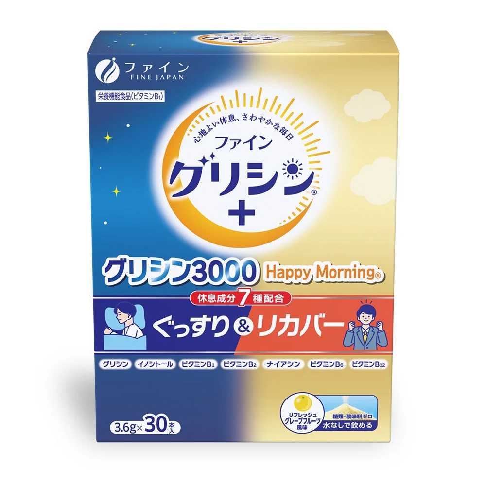 グリシン3000 Happy Morning®