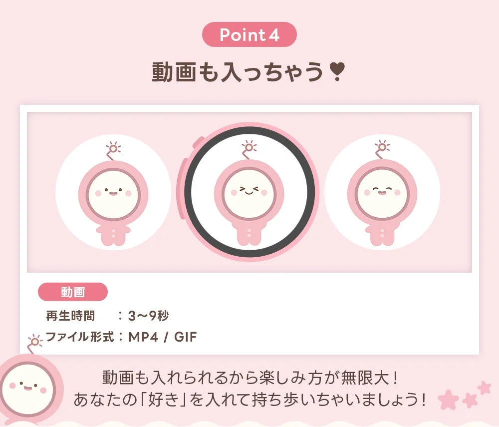 動画も入っちゃう