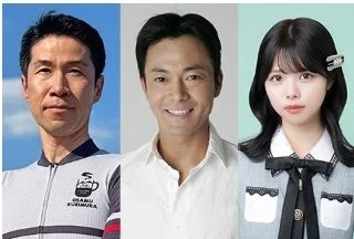 栗村修・猪野学・SKE48 荒野姫楓
