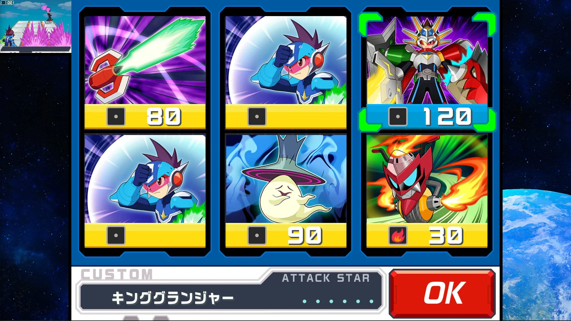 バトルカード選択画面