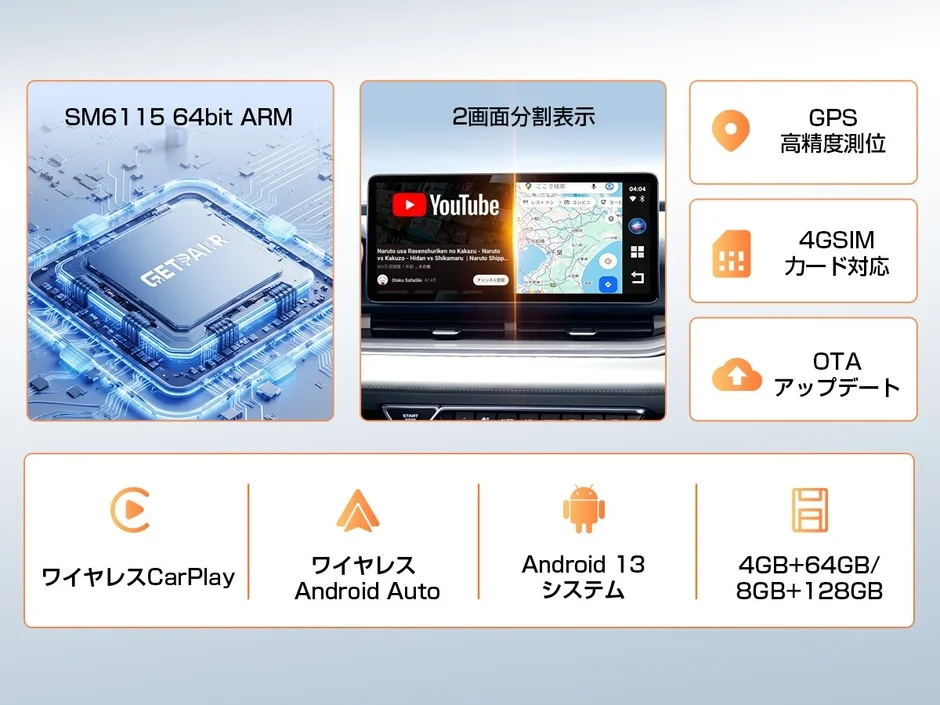安定接続とアップデート機能を示す画像