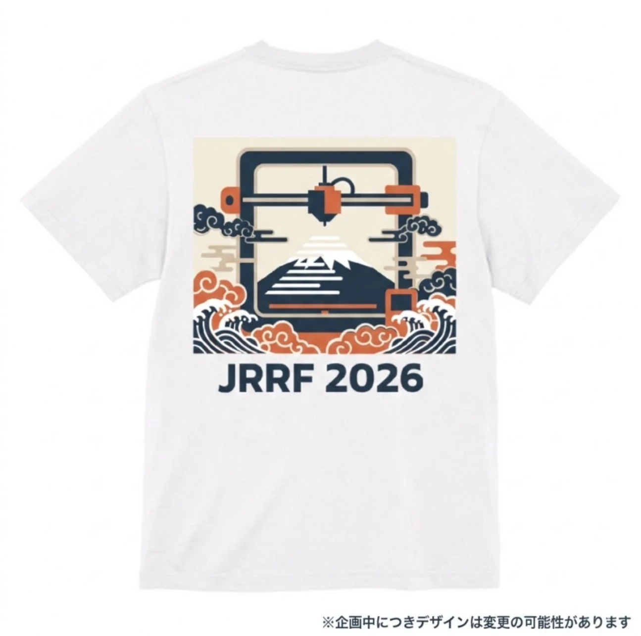 JRRF 2026 Tシャツのデザインイメージ。浮世絵風の波と富士山を背景に3Dプリンターが描かれている。