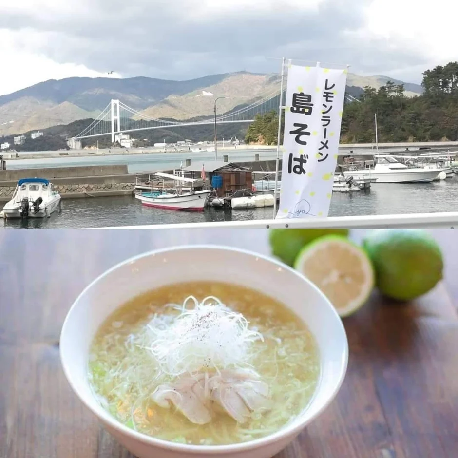 レモンが添えられたあっさりとしたラーメンまたは島そば