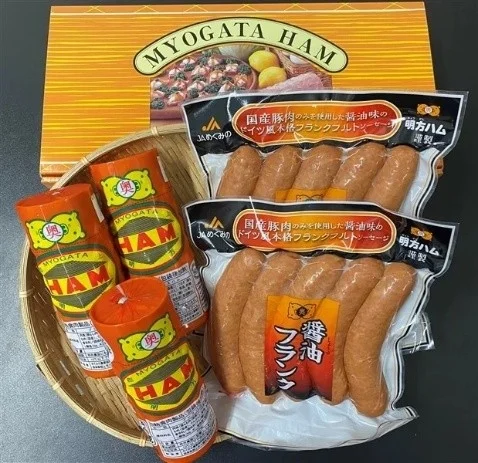 明方ハム・醤油フランクセット