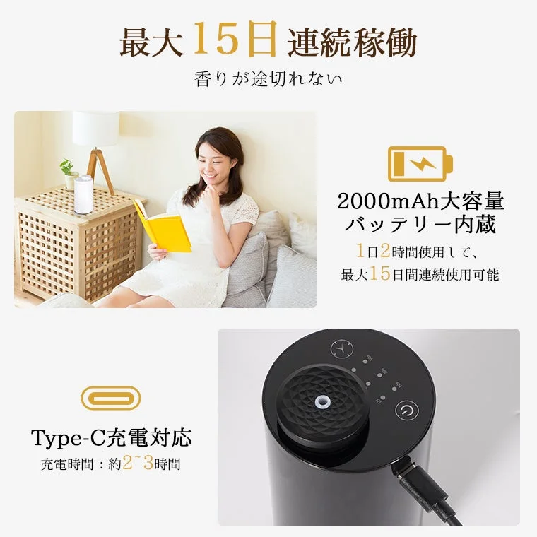 女性が読書する横に置かれたアロマディフューザー