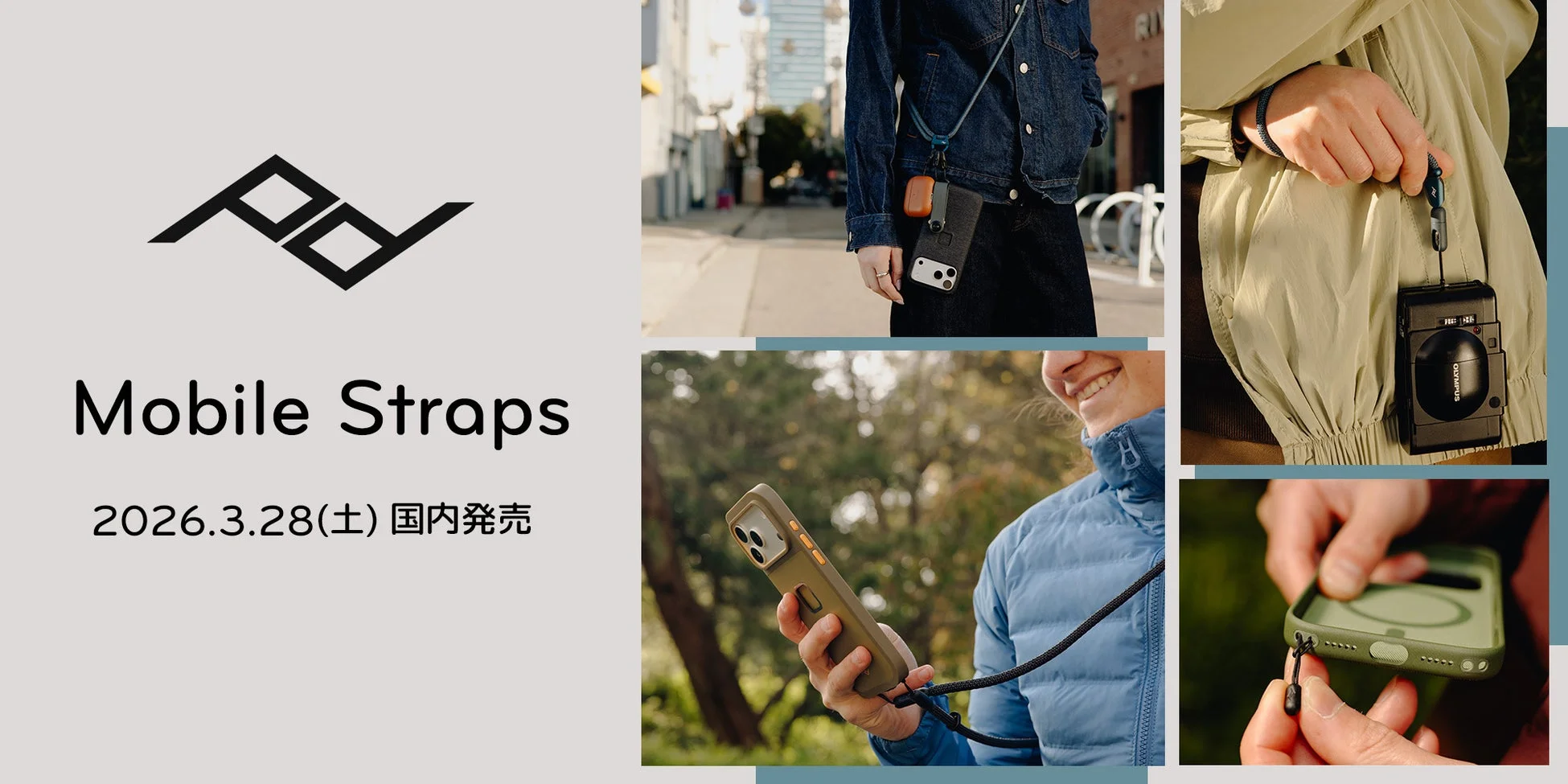 Peak Designのモバイルストラップシリーズ