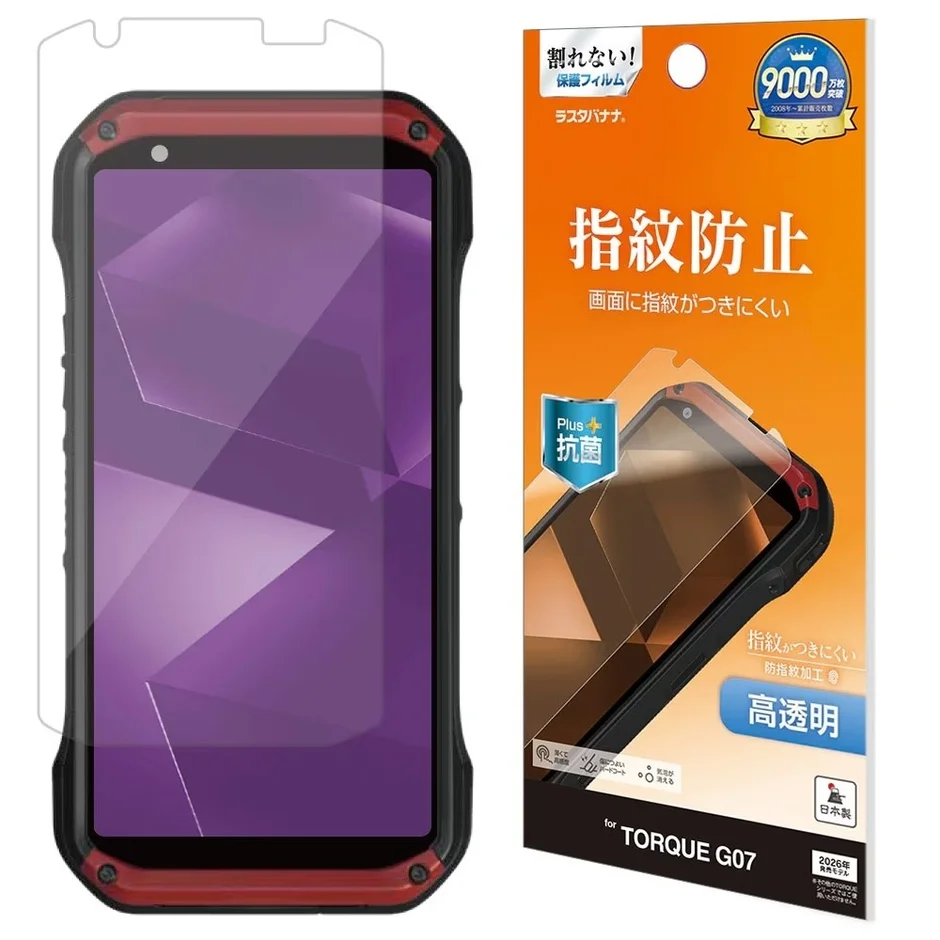 高透明液晶保護フィルム