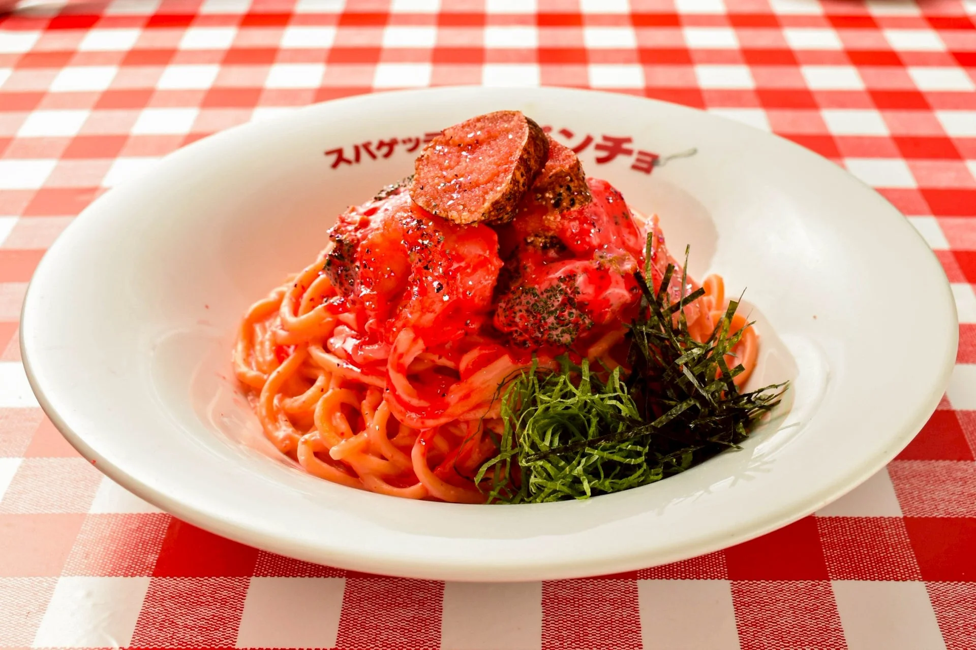 たらこパスタの全体像