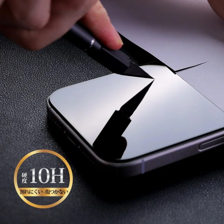 10H硬度をアピールする画像