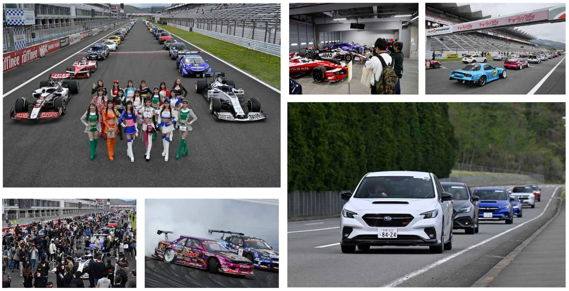 イベント全体のイメージ