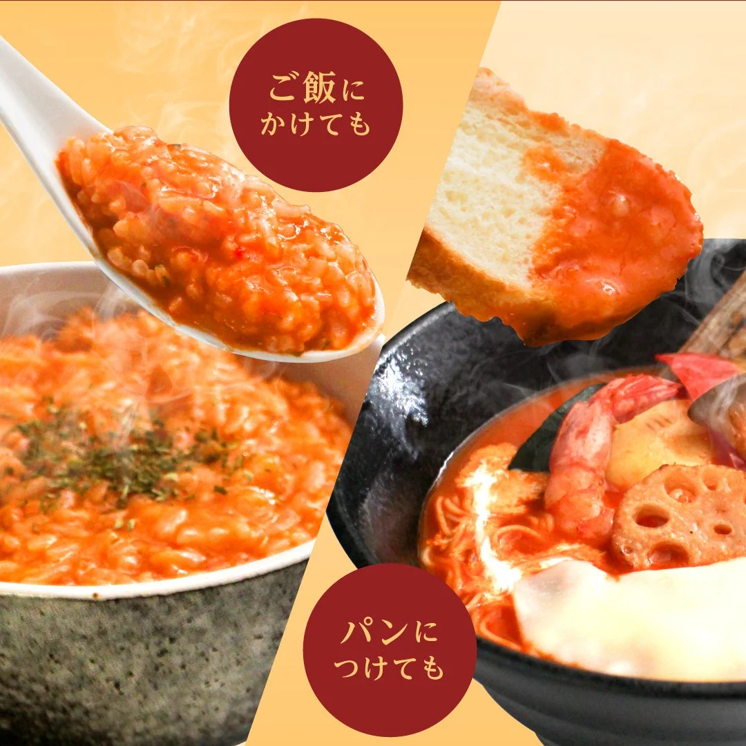 ご飯にかけてもパンにつけても美味しい