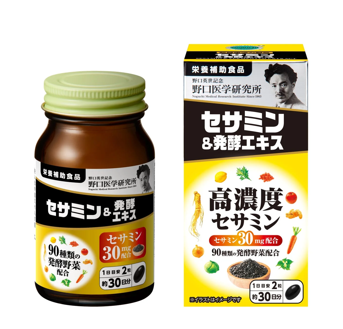 セサミン＆発酵エキス