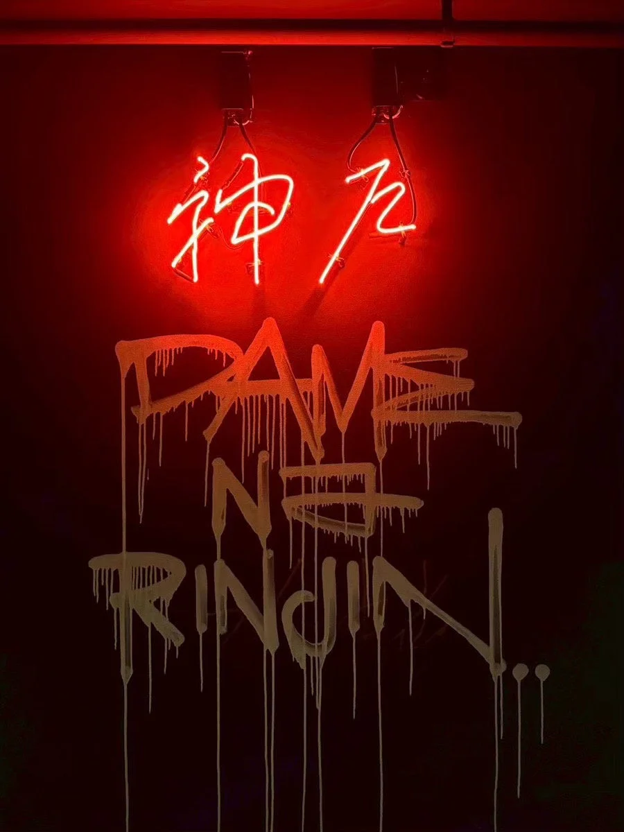 店内ネオンサイン