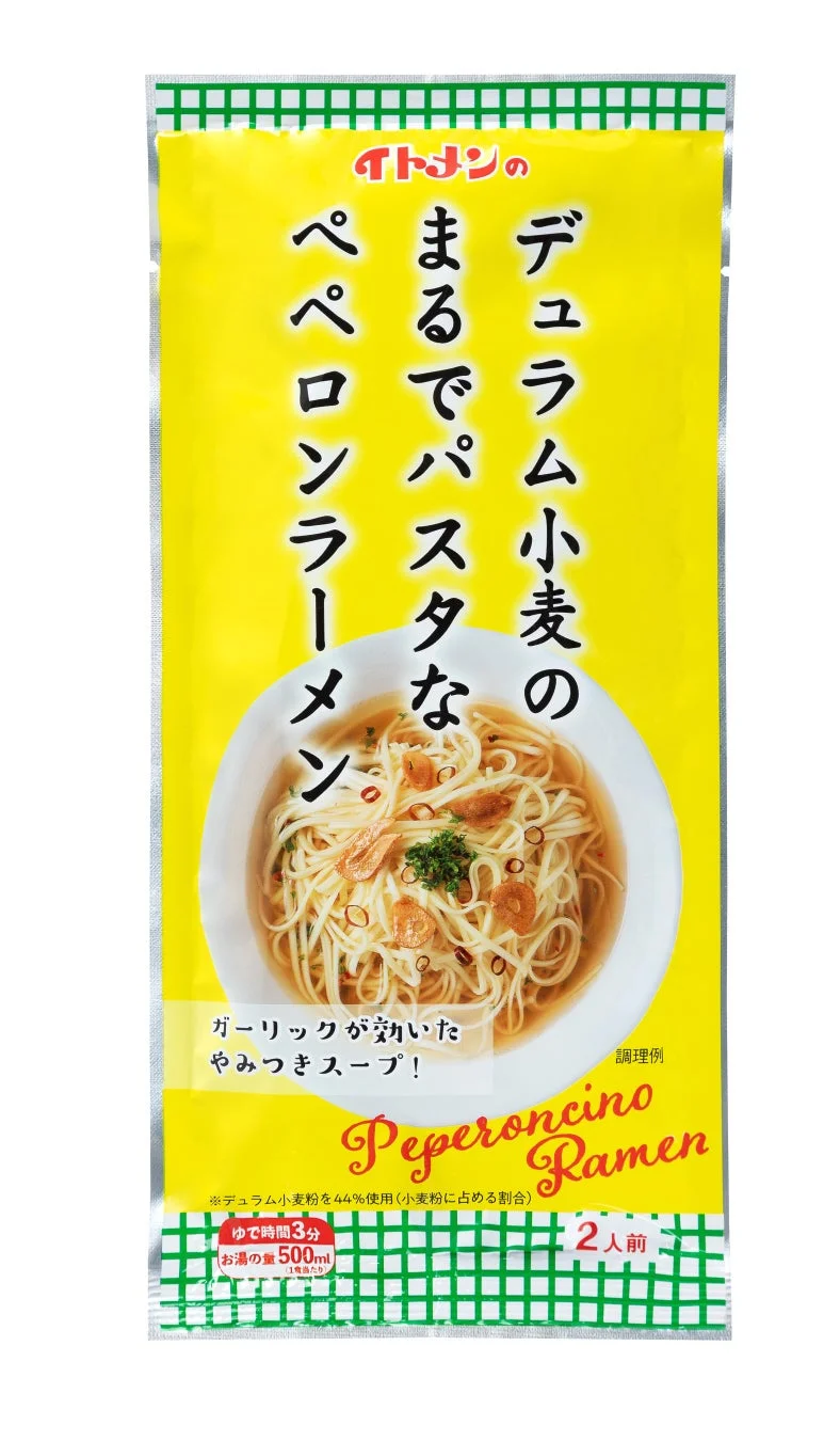 イトメンのデュラム小麦のまるでパスタなぺペロンラーメンのパッケージ