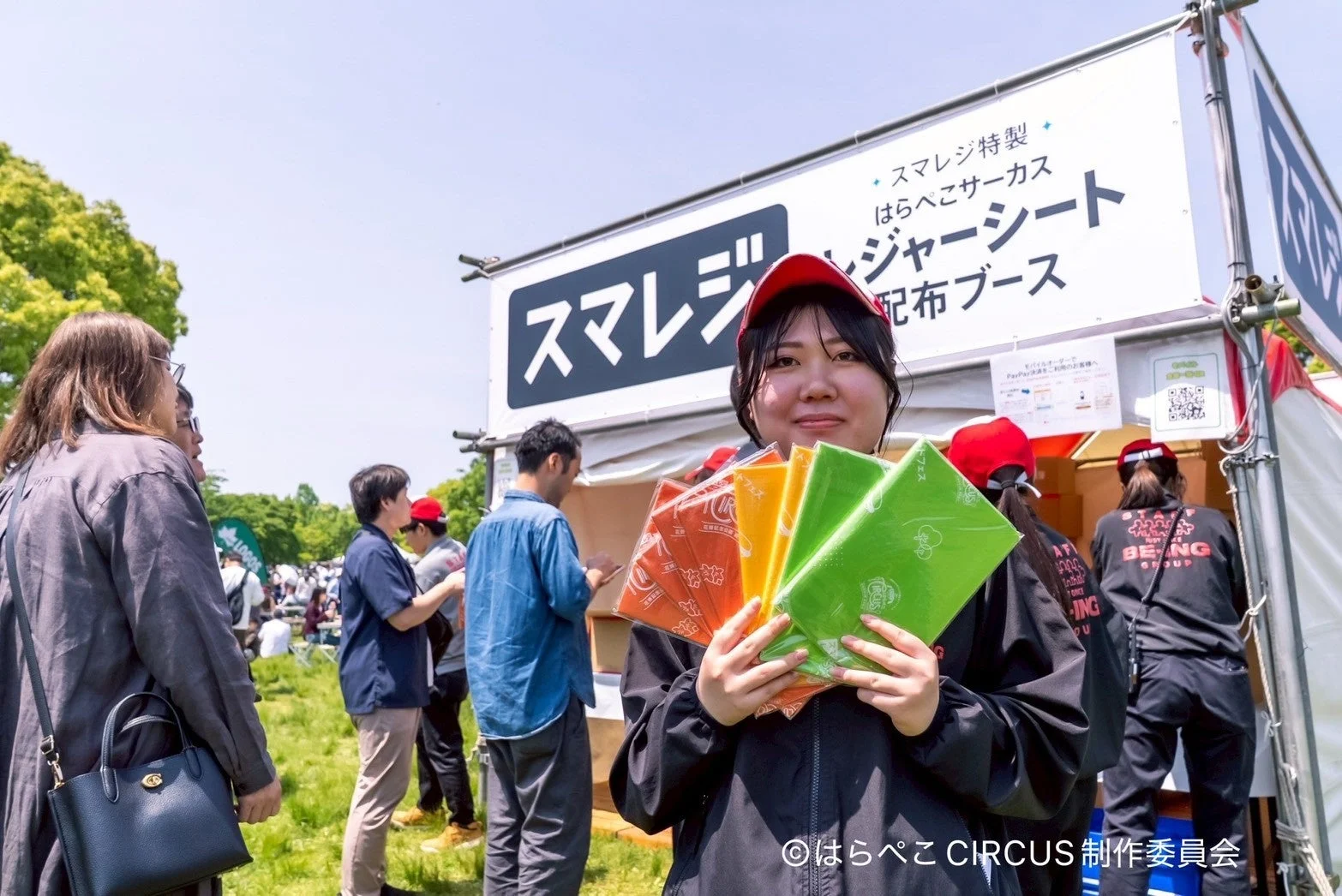 レジャーシート配布ブース