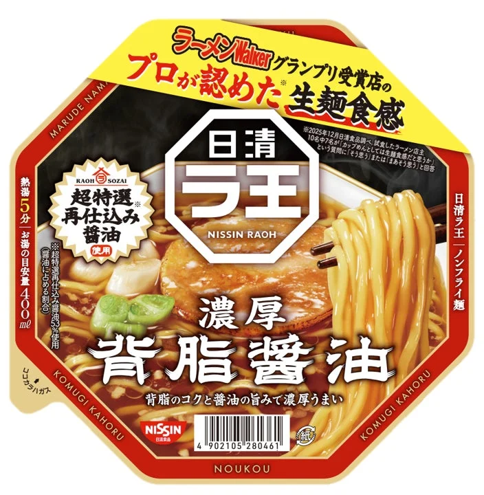 ラーメンWalkerグランプリ受賞店のプロが認めた生麺食感 日清ラ王 NISSIN RAOH 熱湯5分 お湯の目安量400ml RAOH SOZAI 超特選再仕込み醤油使用 ※超特選再仕込み醤油53%使用 (醤油に占める割合) 濃厚 背脂醤油 背脂のコクと醤油の旨みで濃厚うまい KOMUGI KAHORU NISSIN 日清食品 4902105280461 NOUKOU 日清ラ王 ノンフライ麺 ※2025年12月日清食品調べ、試食したラーメン店主10名中7名が「カップめんとしては生麺食感だと思うか」という質問に「そう思う」または「まあそう思う」と回答 ココカラハガス 紙