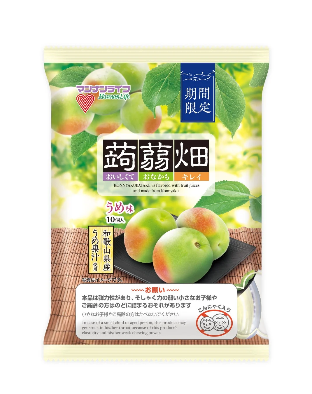 蒟蒻畑うめ味のパッケージ