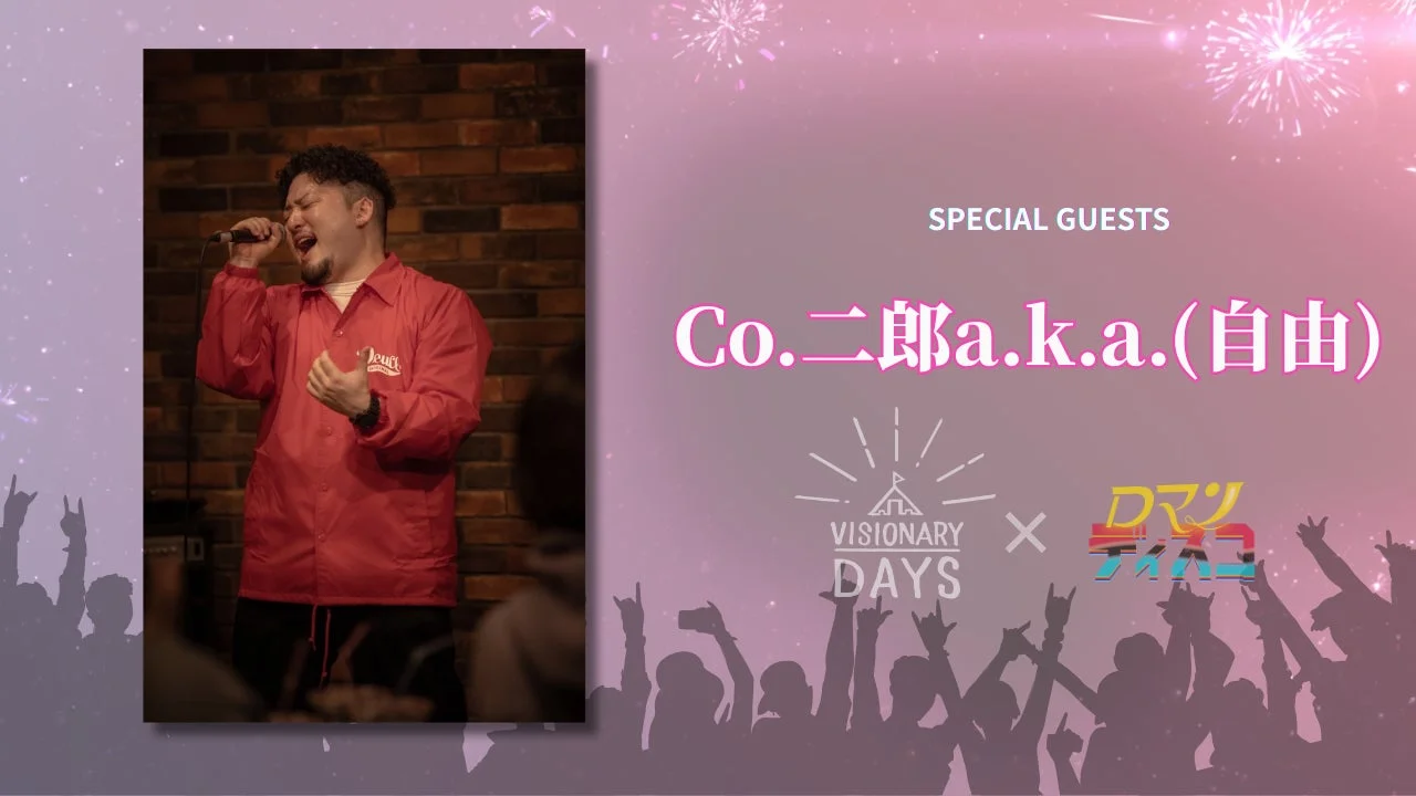 Co.二郎a.k.a.(自由)