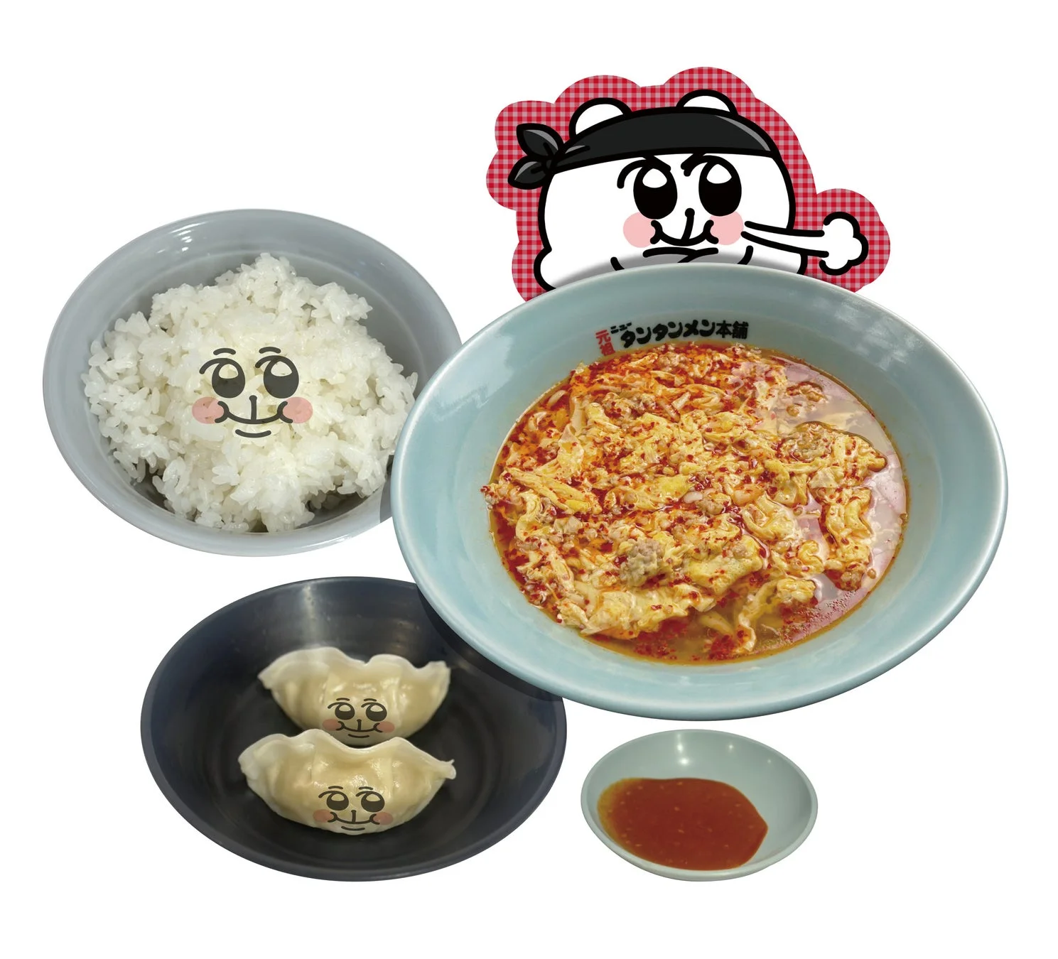 タンタンメン本舗