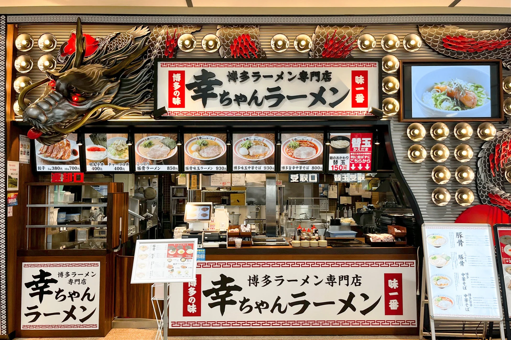 幸ちゃんラーメン イオンモール倉敷店の外観