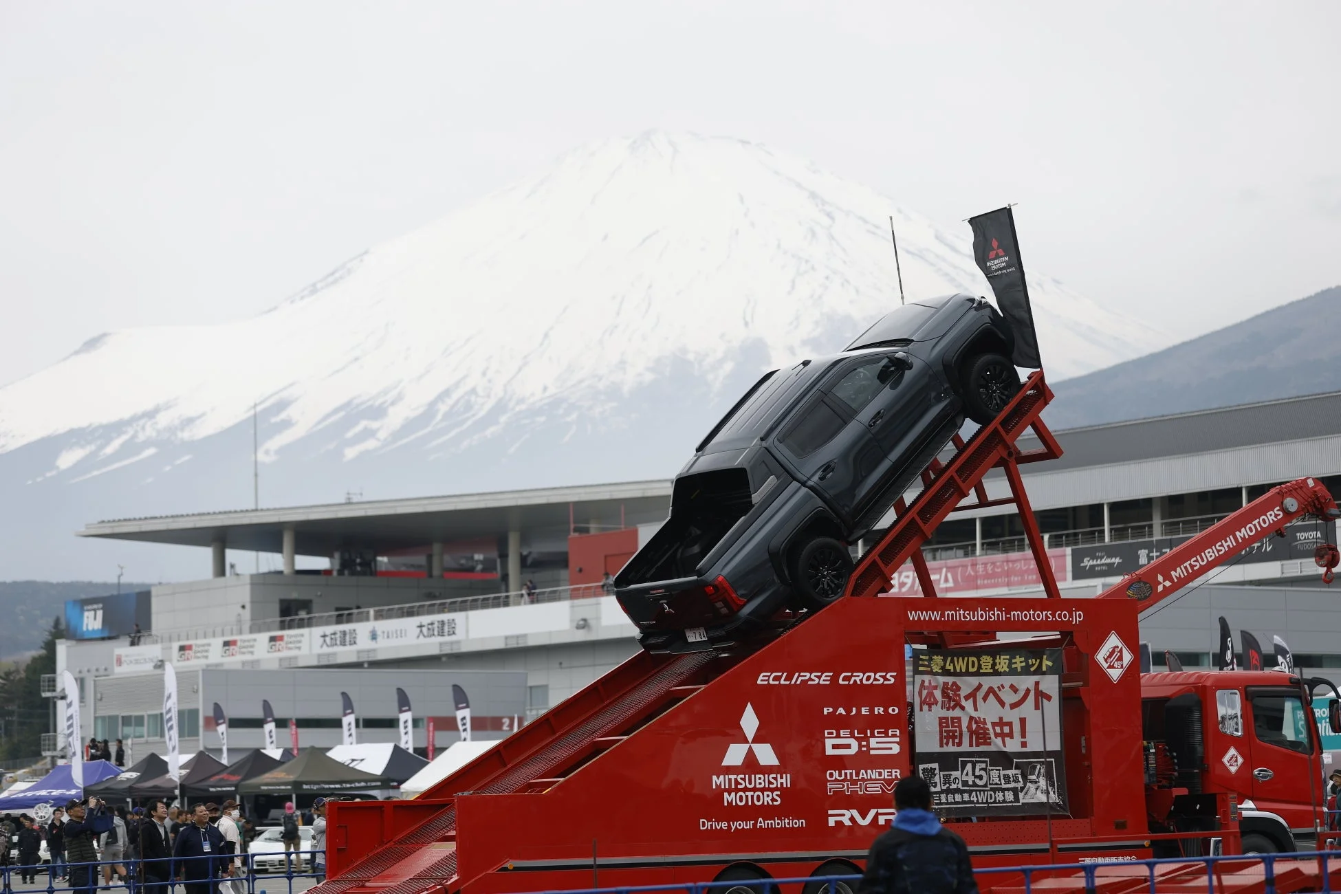 三菱自動車 4WD 登坂キット同乗体験イベント