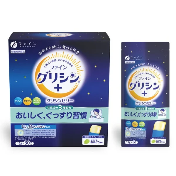 グリシンゼリー