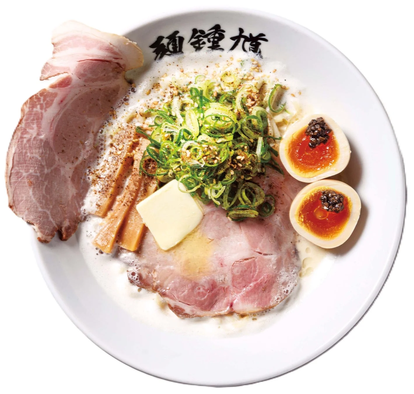 北海道白い味噌ラーメン トリュフ卵 バタースペシャル