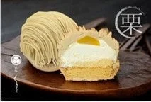 笠間モンブラン