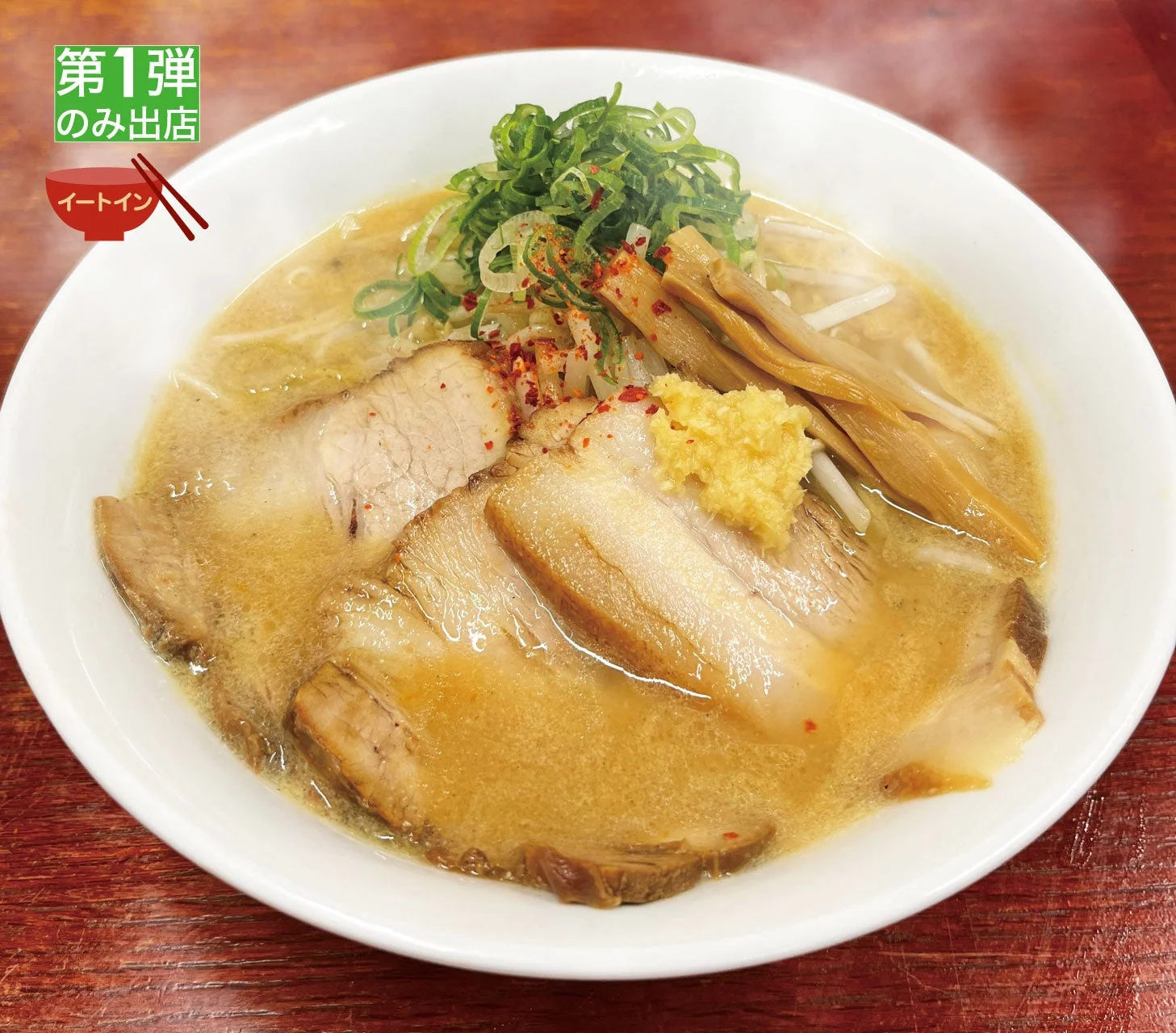 湯気を立てる濃厚なスープのラーメン