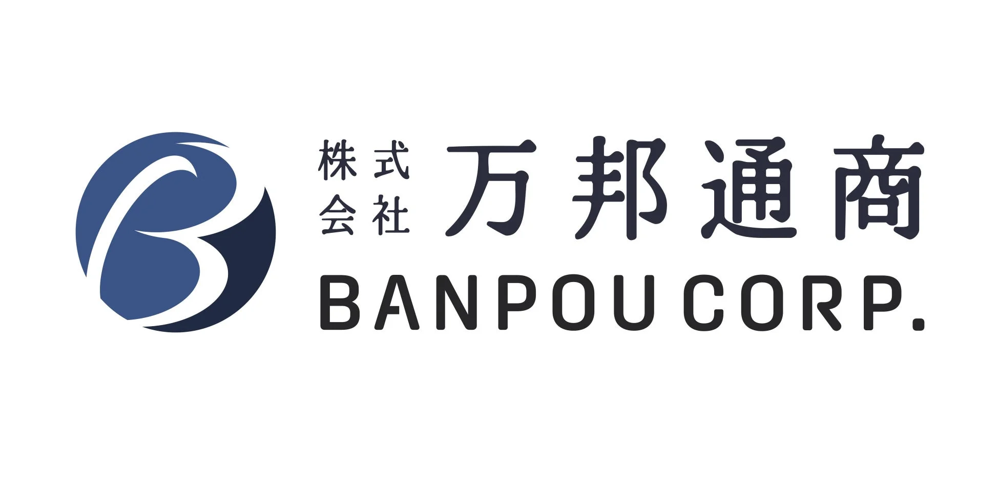 株式会社万邦通商のロゴ