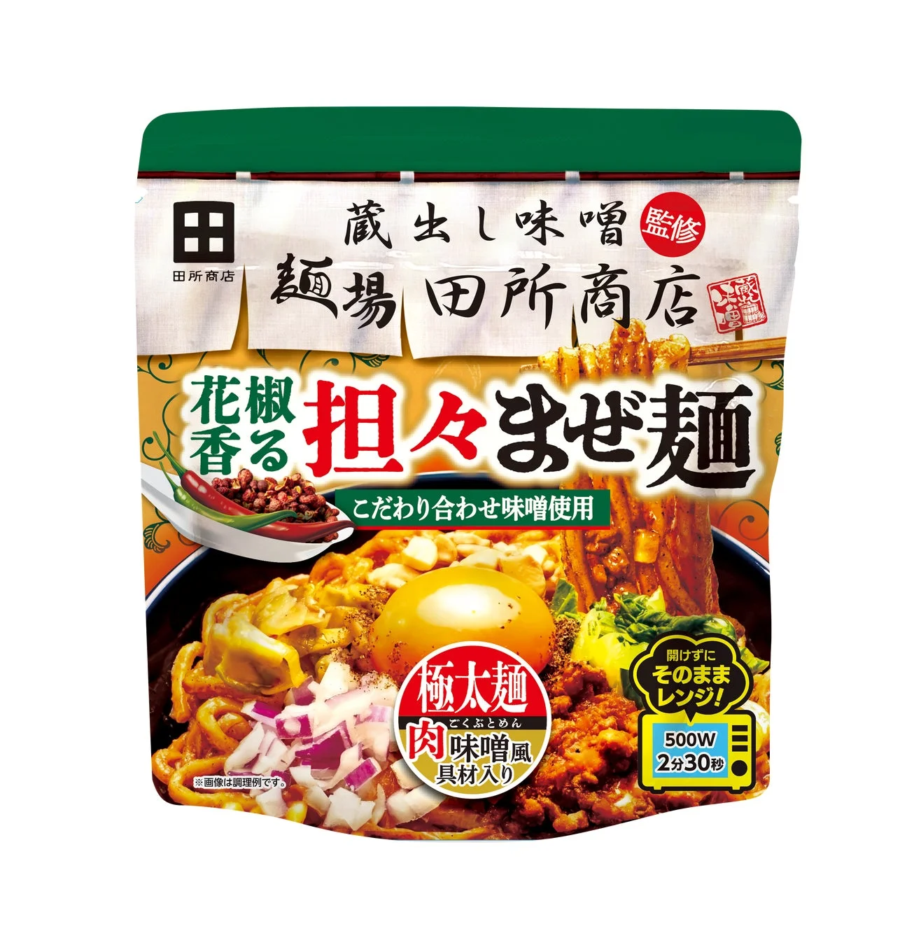 商品パッケージとレンジ調理の説明