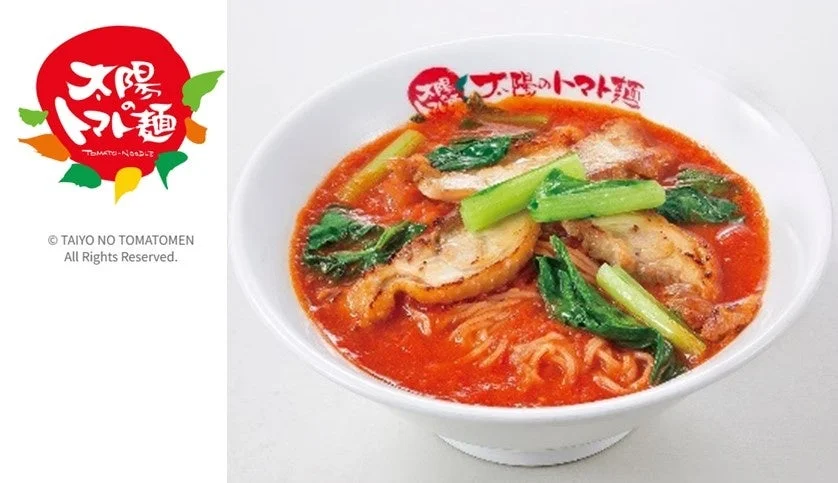 太陽のトマト麺 太陽のラーメン