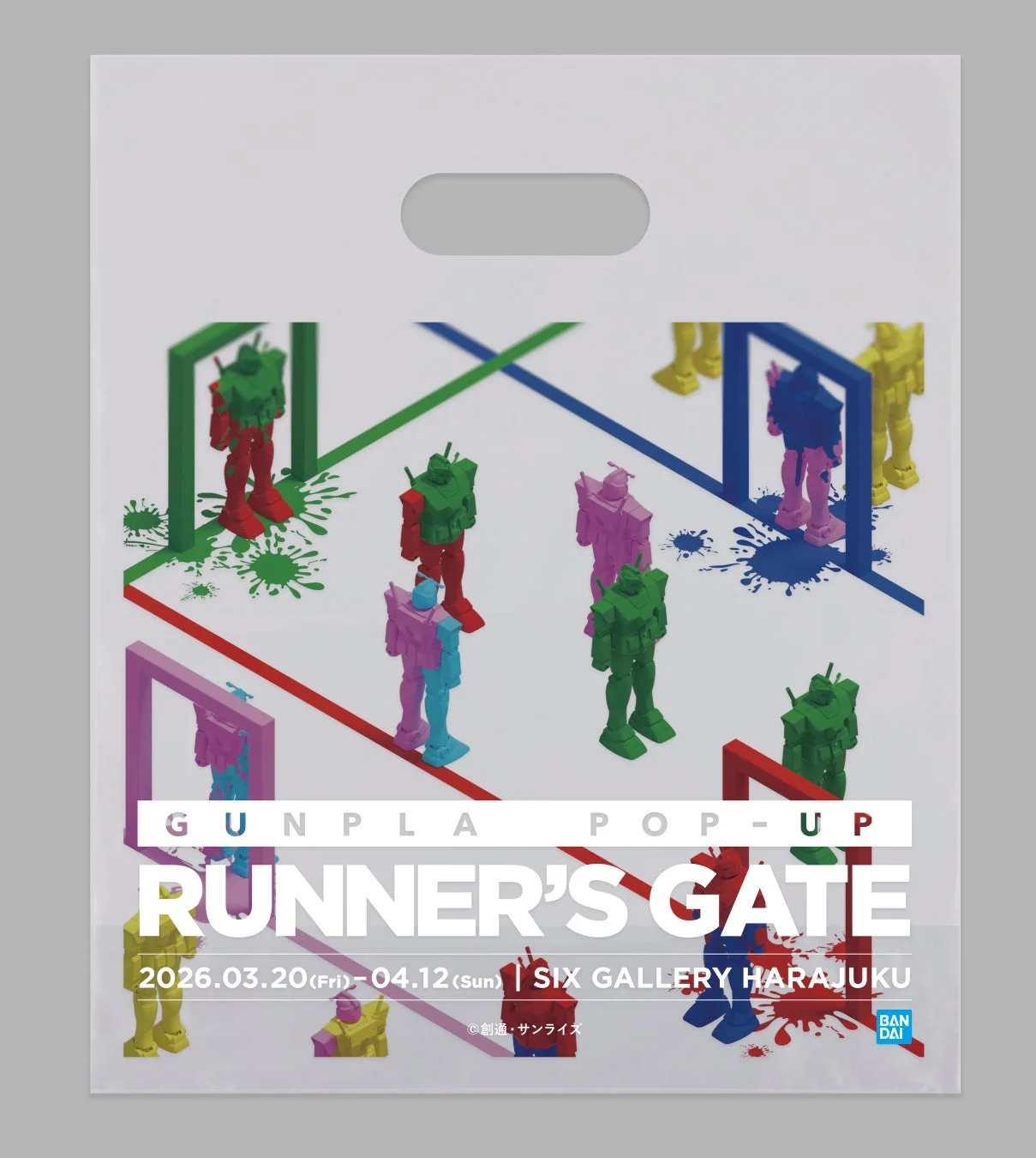 ガンプラのポップアップイベント「RUNNER'S GATE」の告知がされたショッピングバッグ