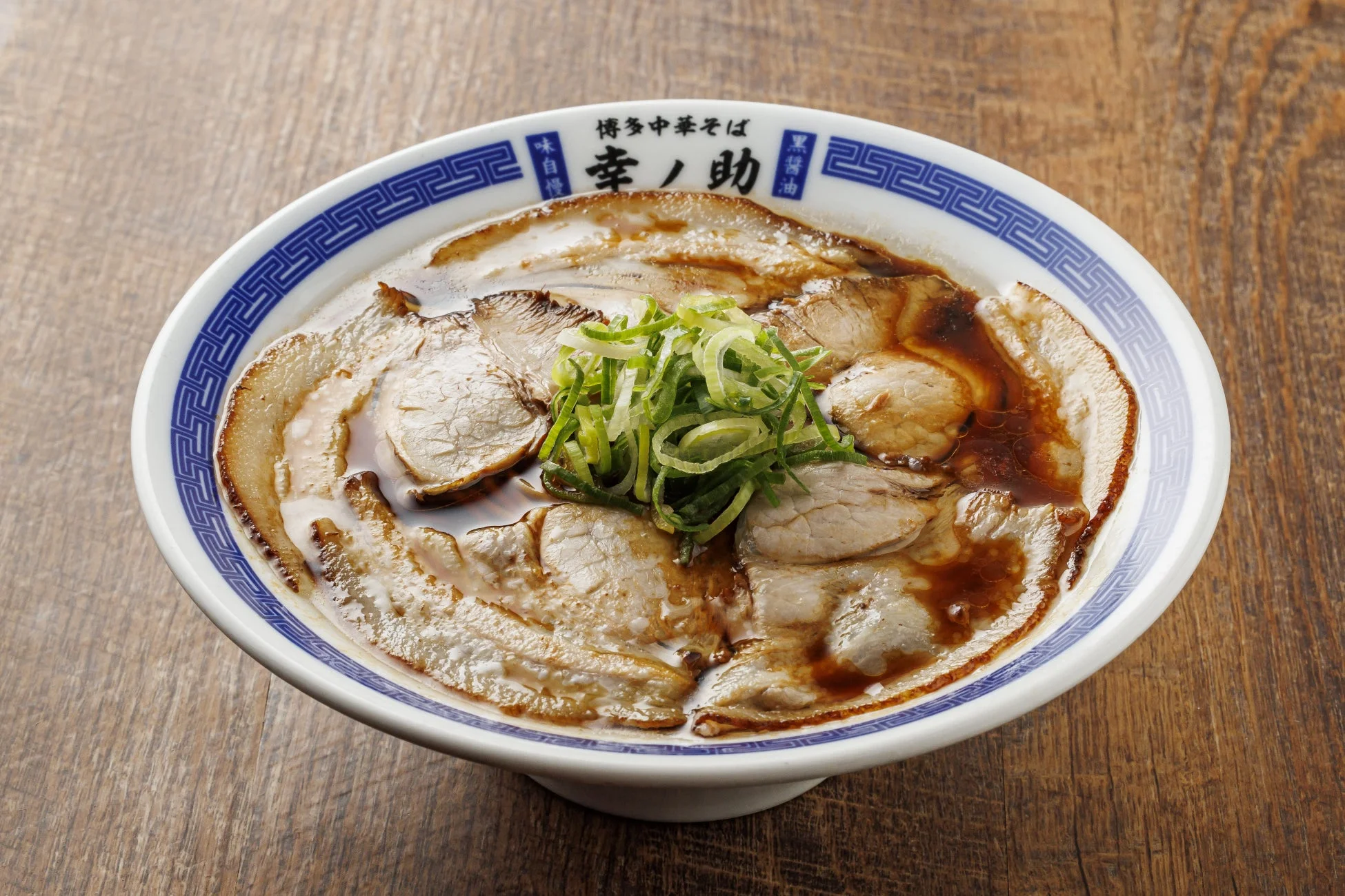 博多中華そば幸ノ助の黒醤油中華そば