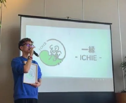 オープニングセレモニーでの名称発表の様子