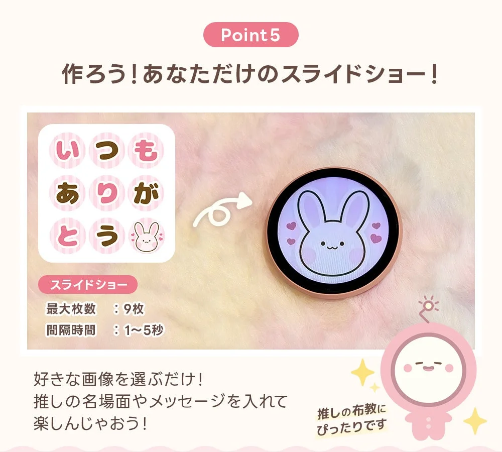 あなただけのスライドショー