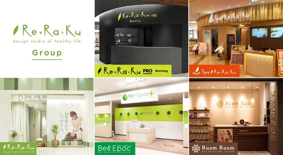 Re.Ra.Ku Groupのブランド一覧