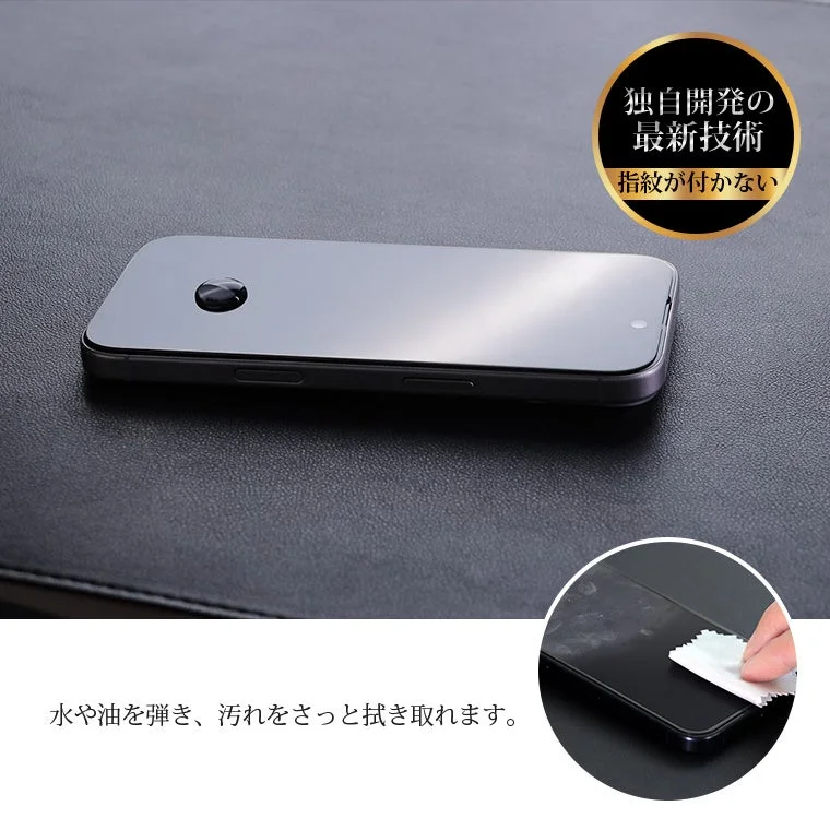 指紋防止機能をアピールする画像