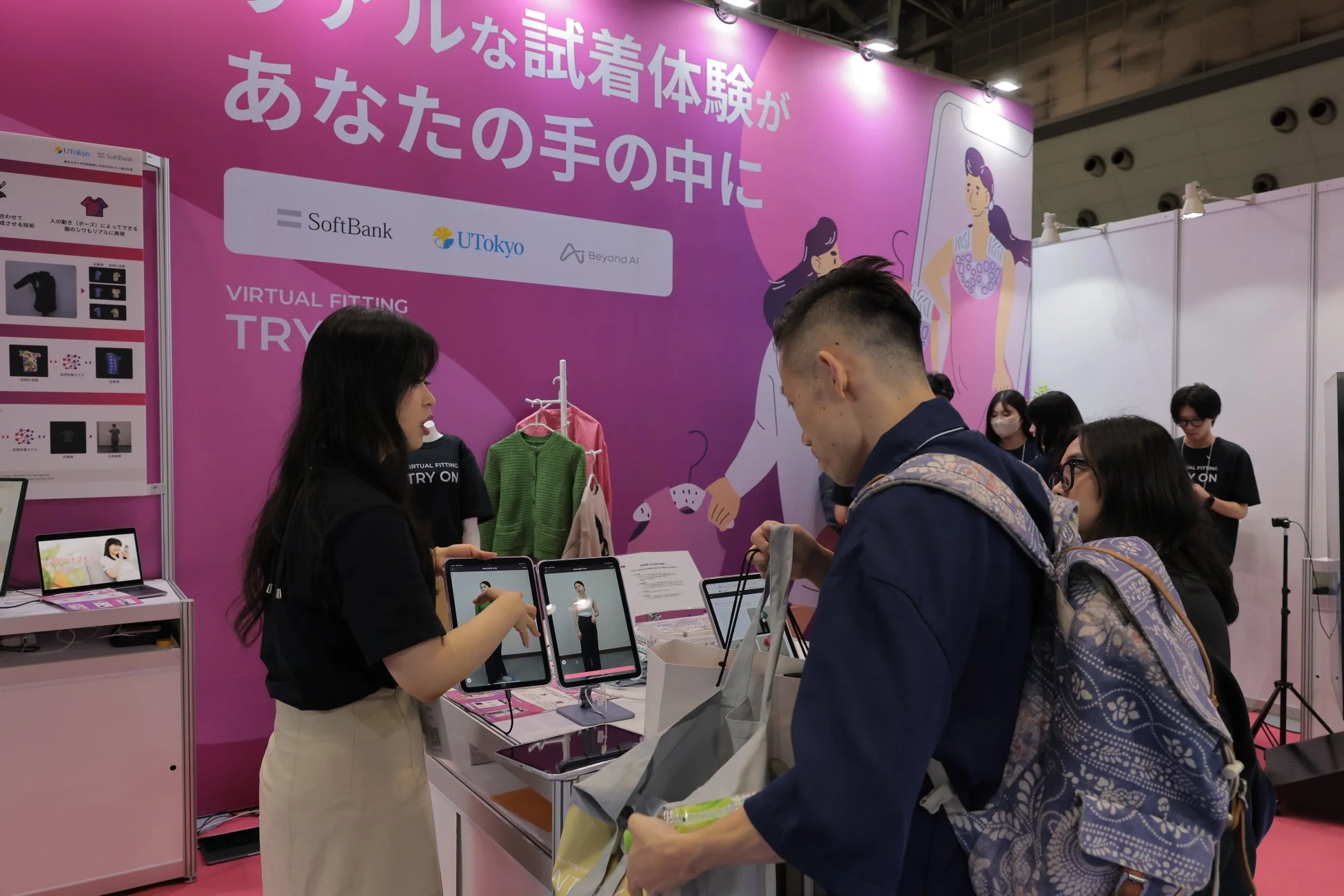 タブレットでバーチャル試着を体験する来場者