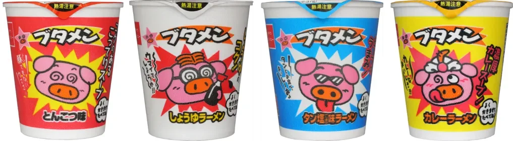 色々な種類のブタメンカップ麺