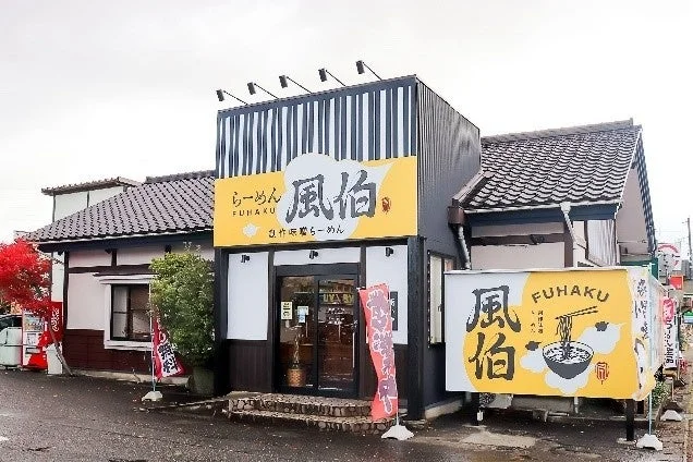 らーめん風伯 女池店の外観