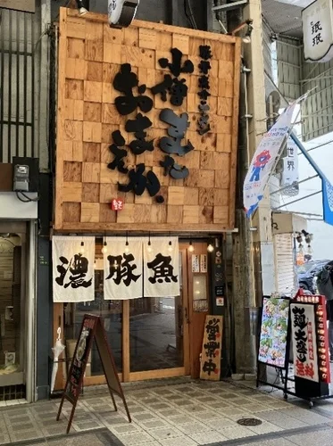 豚骨魚介ラーメン 小僧またおまえか。南森町店