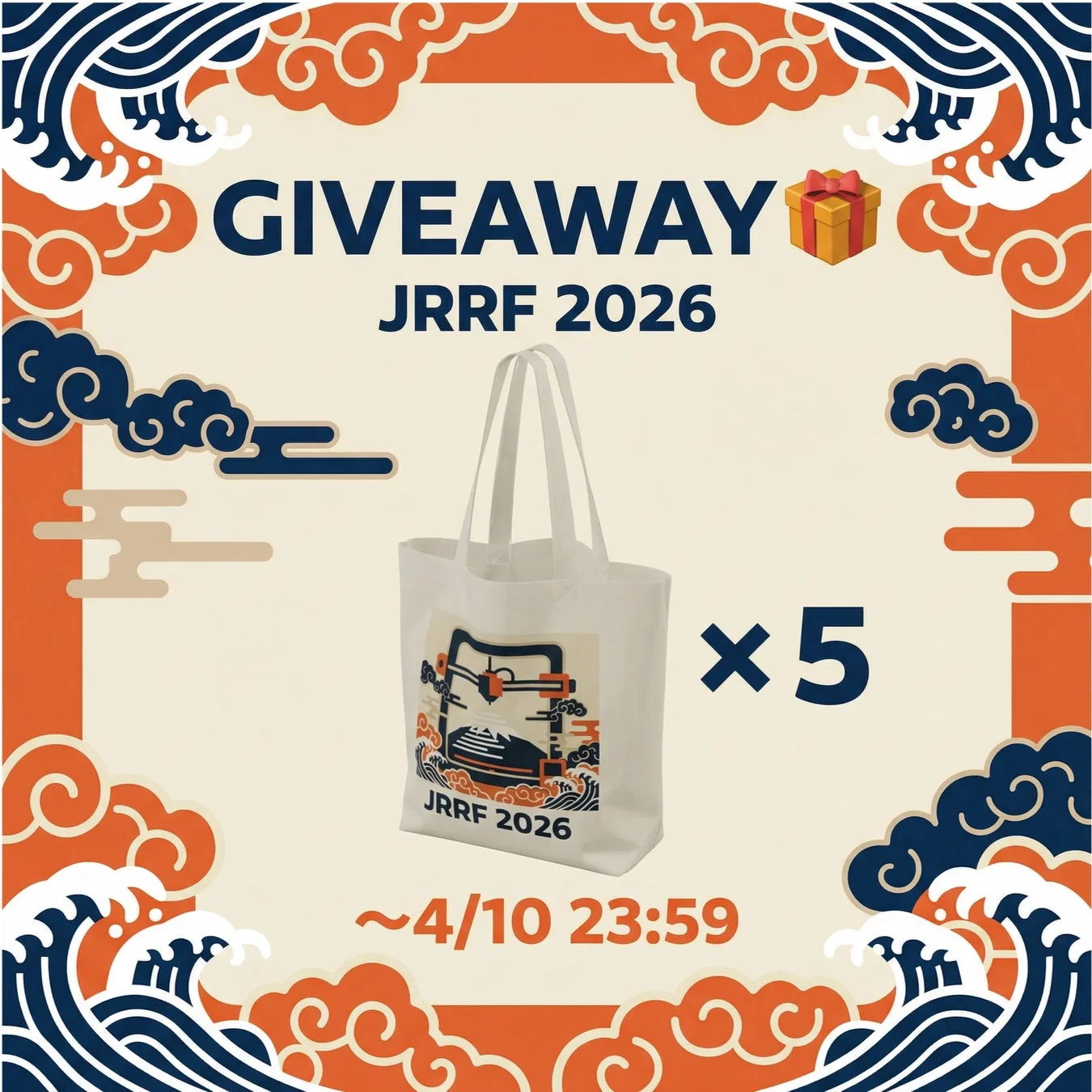 JRRF 2026のトートバッグプレゼントキャンペーンの告知画像。