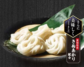 自社工場製品『細うどん』