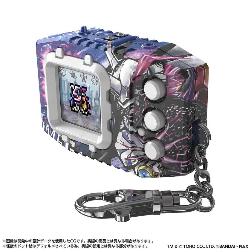 デジモンペンデュラムCOLOR ゴジラ Edition オメガモン:“G”融合モード SIDEデジモンカラー(商品イメージ1)