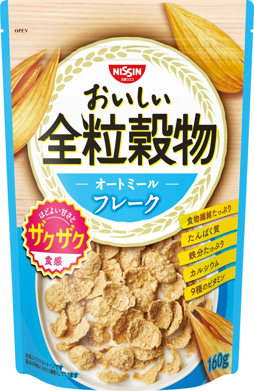 おいしい全粒穀物 オートミールフレーク