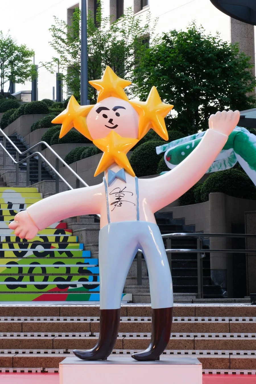 スターマンのモニュメント