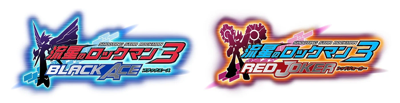 流星のロックマン3 2タイトルロゴ