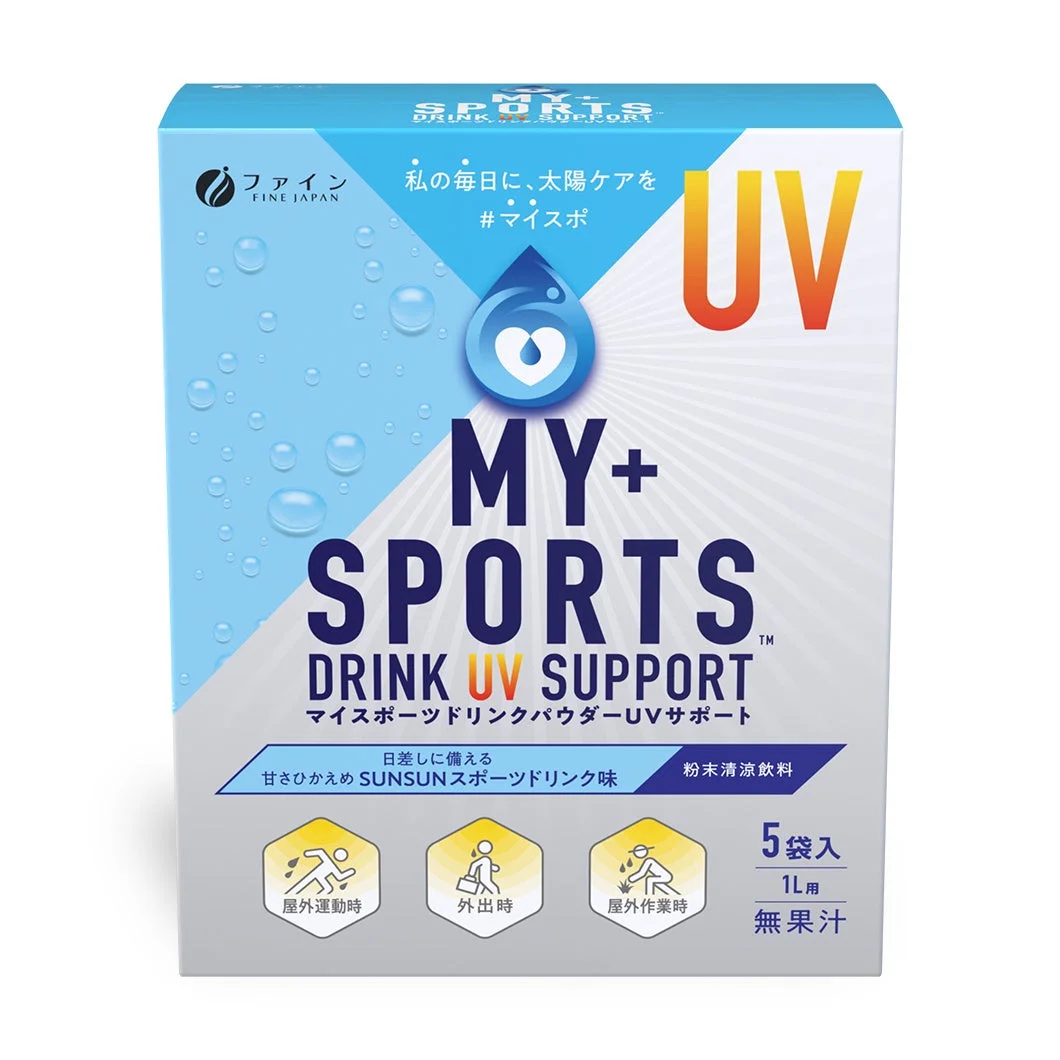 マイスポーツドリンクパウダーUVサポート パッケージ