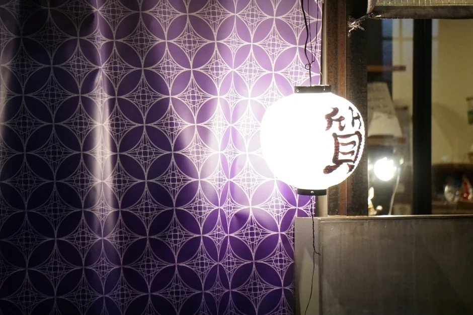 漢字「賀」が書かれた白い提灯